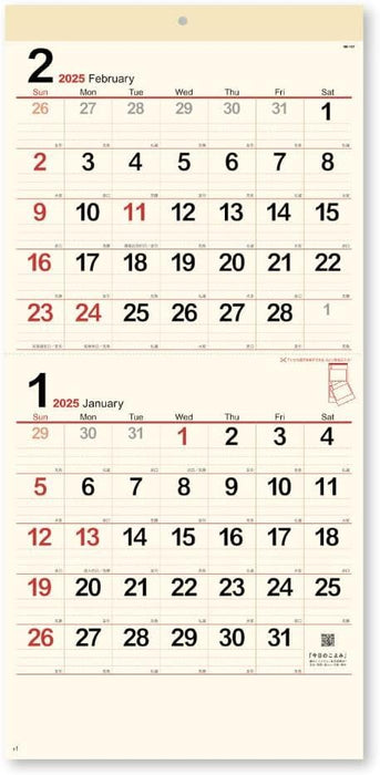 New Japan Calendar 2025 Wall Calendar Cream Memo Monthly Table 2 Months Type NK8167