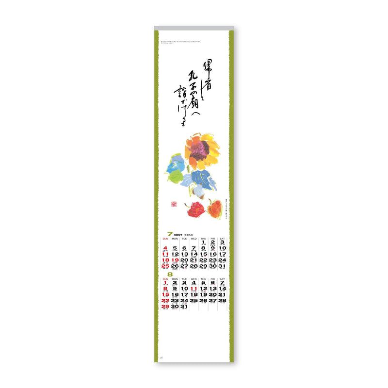 New Japan Calendar 2027 Wall Calendar Strip Hana Goyomi NK441