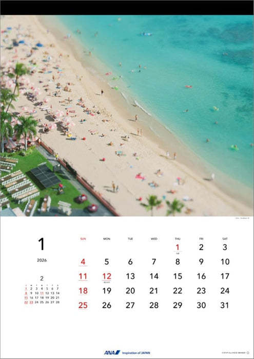 ANA 'Graphic Gallery Naoki Honjo' 2026 Wall Calendar CL26-1150