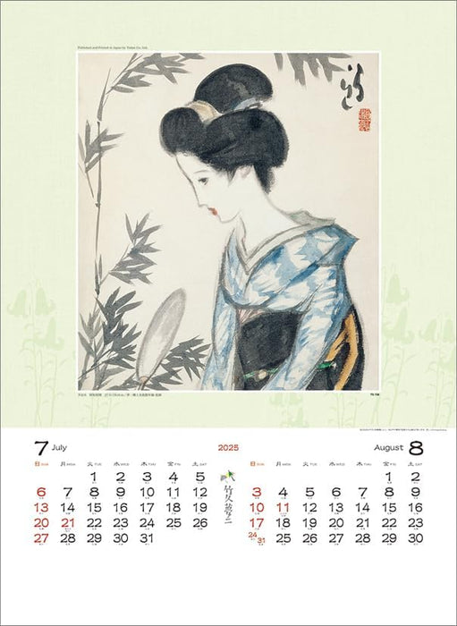 Todan 2025 Wall Calendar Yumeji Takehisa Works Collection CL25-1085