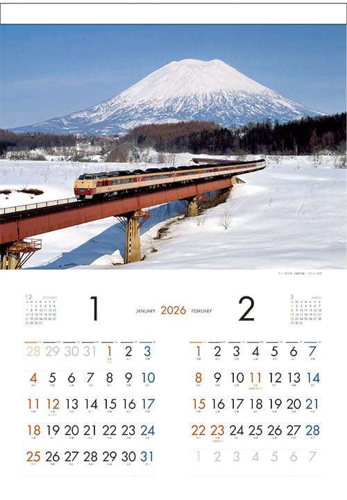 Hokkaido Railway Trains 2026 Wall Calendar