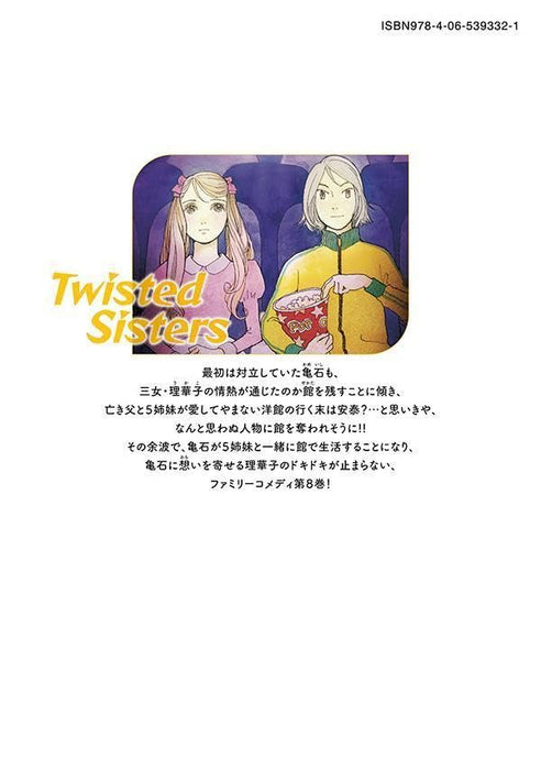 Twisted Sisters 8