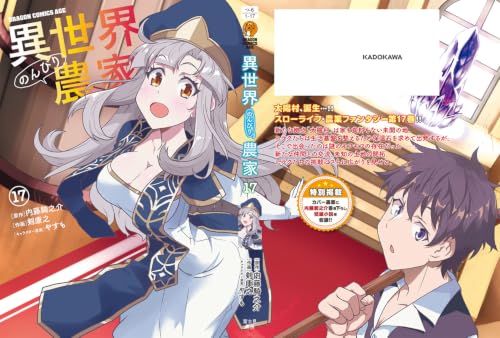 Isekai Nonbiri Nouka 17