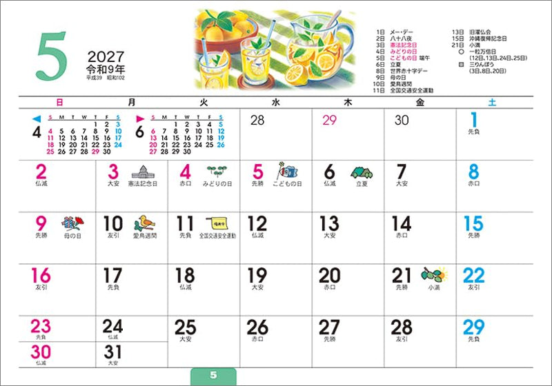 Todan 2027 Desk L Calendar Living Memo (with Stickers) CL27-1024