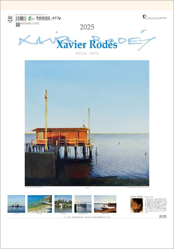 Todan 2025 Wall Calendar Xavier Rodes CL25-1095