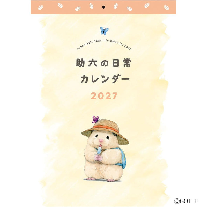 Sukeroku's Daily Life Calendar 2027