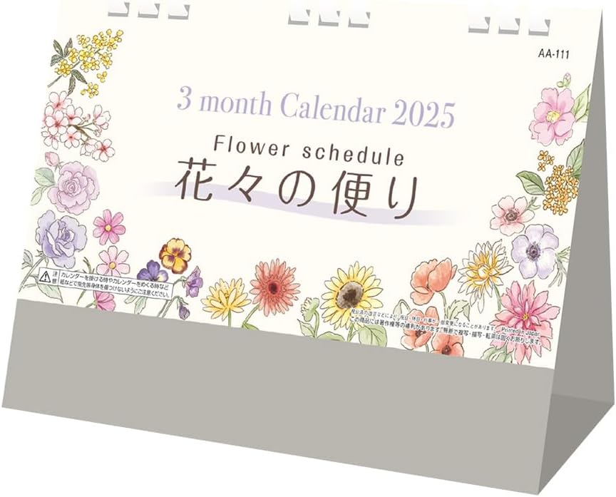 King Corporation 2025 Desk Calendar Flower schedule 131 x 180mm KC10042