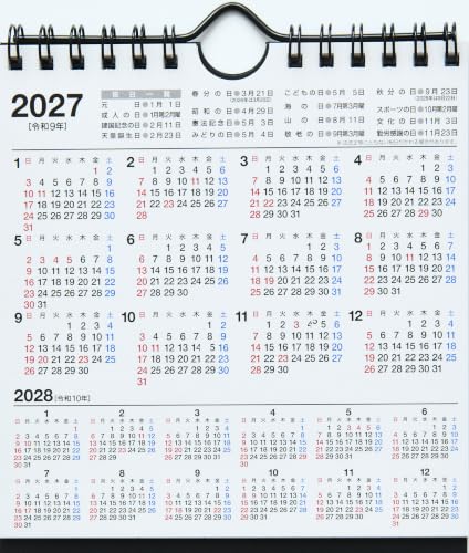 Greeting Life 2027 Desk Calendar Animal Die Cut Mini Rabbit C-1789-ET