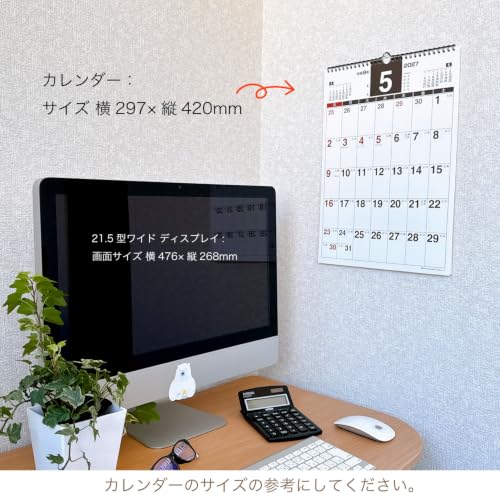 Active Corporation 2027 Wall Calendar Planner A3 27ACL-33