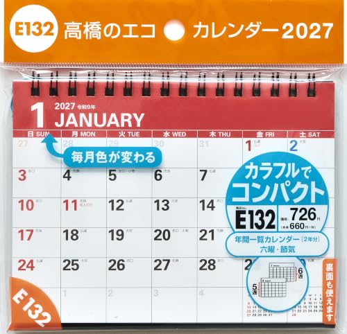 Gakken Sta:Ful 2027 Calendar Moomin Desk Calendar Little My M08531