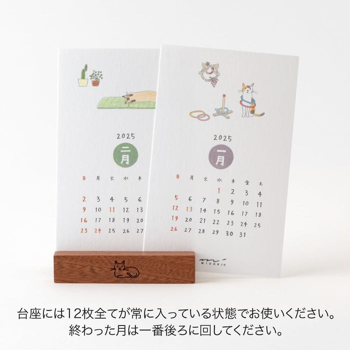 Midori 2025 Desk Calendar Stand Calendar - Cat Design 31319006