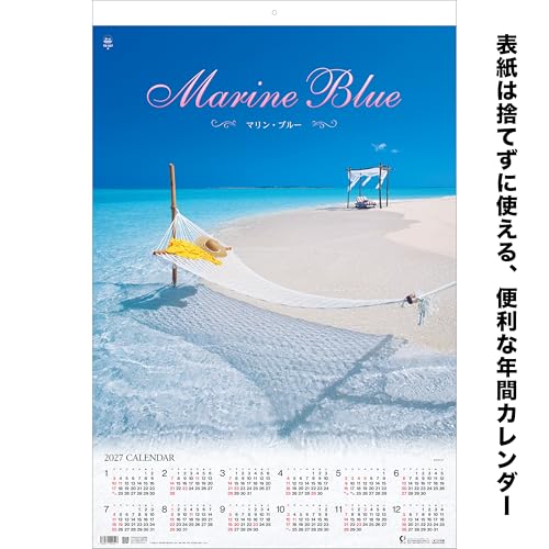 Todan 2027 Wall Calendar Marine Blue Tohan DX Film 75 x 50.4cm TD-527