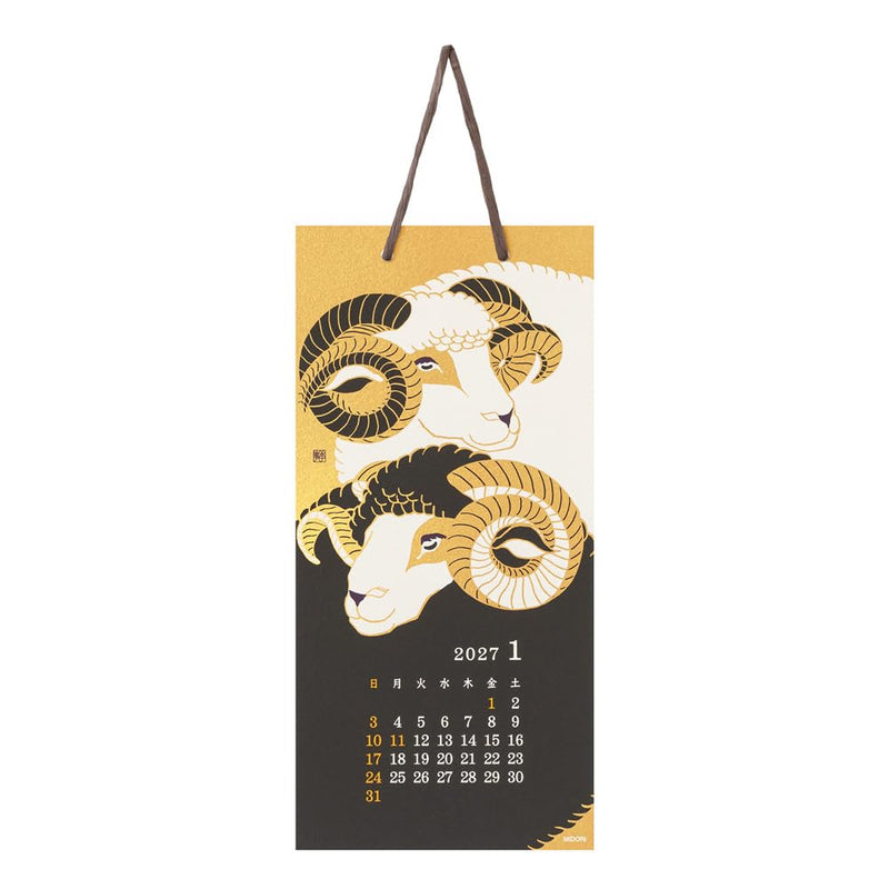Takahashi 2027 Wall Calendar B4 E70