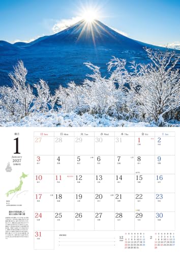 Travel Through the Four Seasons Japanese Landscape 2027 Calendar (Monthly/Wall Calendar) (Impress Calendar 2027)