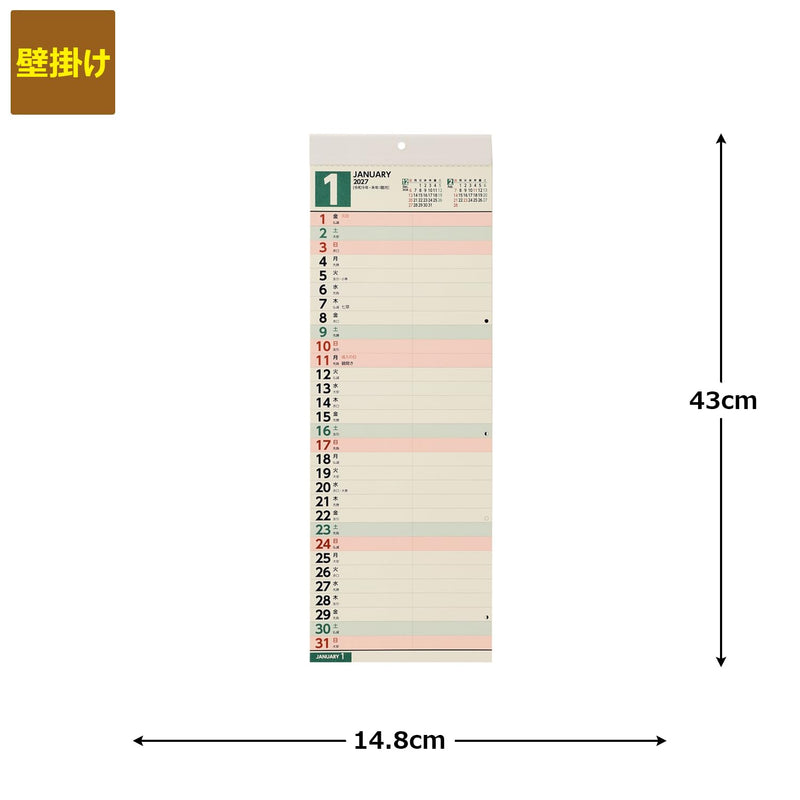 Noritsu NOLTY 2027 Wall Calendar Modified A3 Size C170