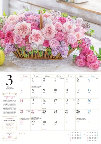 New Japan Calendar 2027 Wall Calendar with Zodiac Sign Moji Monthly Table with Memo 3 colors NK181