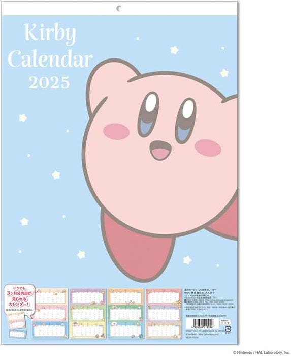 Ensky Hoshi no Kirby CL-084 2025 Calendar