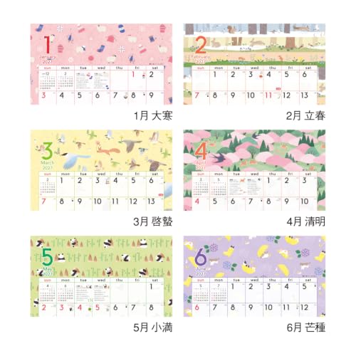 New Japan Calendar 2027 Wall Calendar Koyomi Seikatsu Seasonal Calendar NK60
