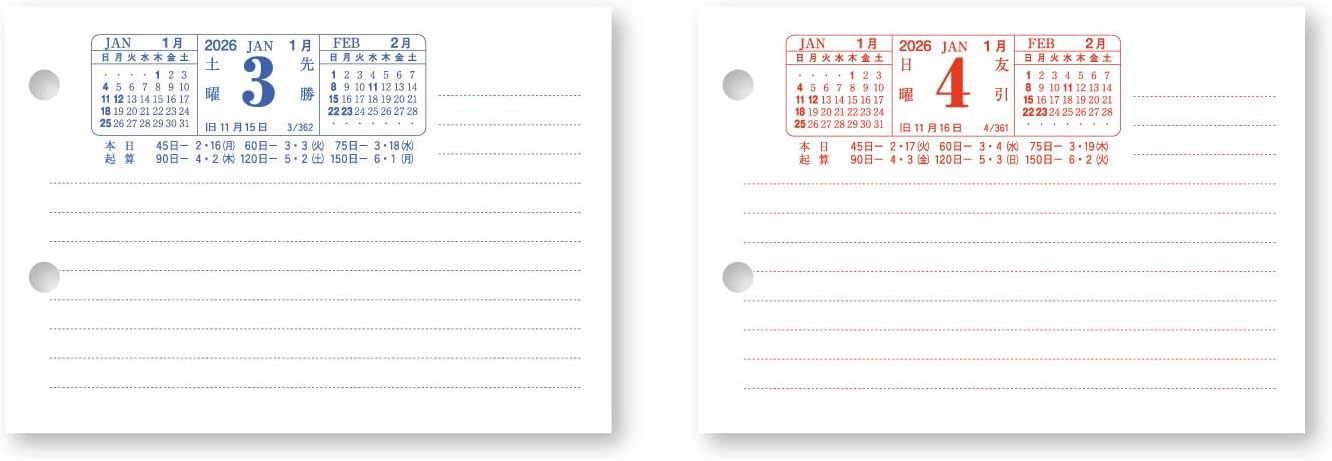 New Japan Calendar 2026 Desk Calendar Desk Diary Horizontal Type Refill 80 x 114mm NK8475-4