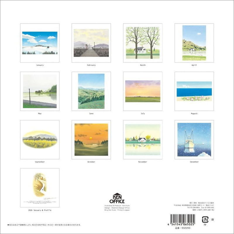 KS Hanbai Wall Calendar Ken Kuroi 2025 Calendar CL25-0497