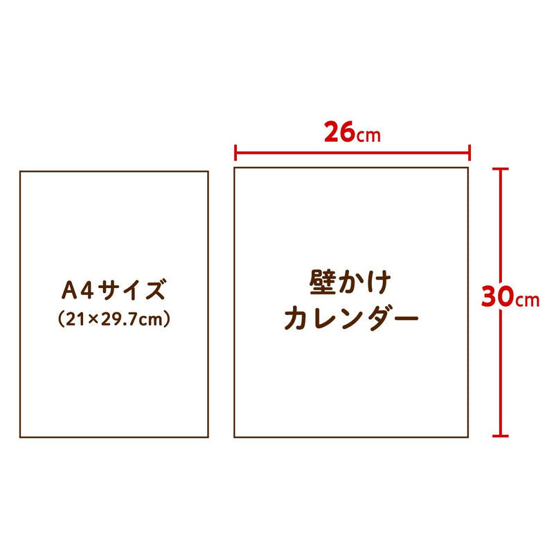 New Japan Calendar 2027 Wall Calendar umao NK4030