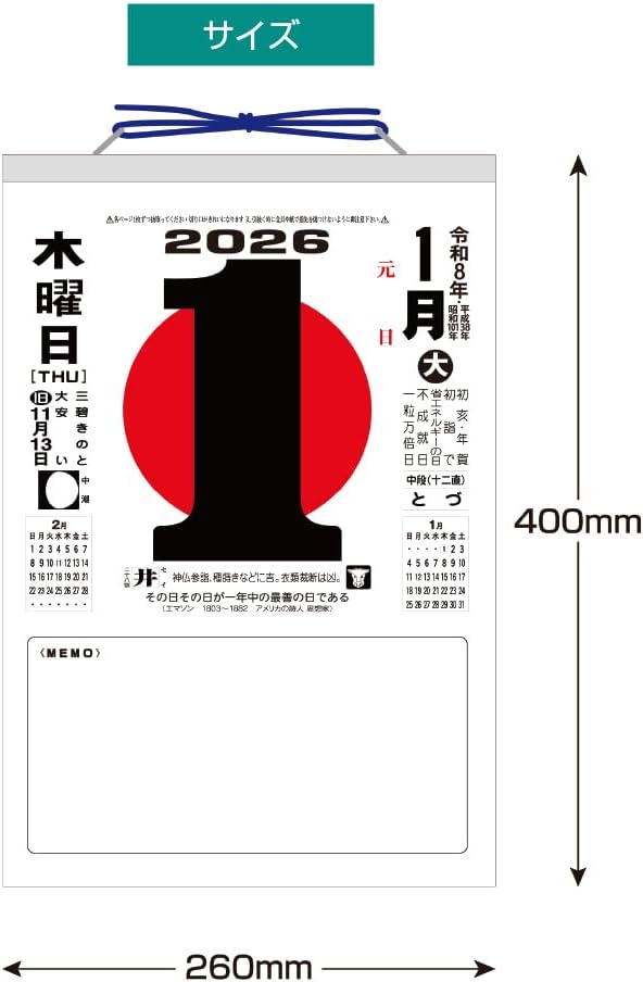 King Corporation 2026 Page-A-Day Calendar 10-go with Memo 400 x 260mm KC68603