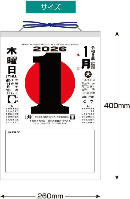 King Corporation 2026 Page-A-Day Calendar 10-go with Memo 400 x 260mm KC68603