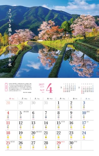 Eco Desk Calendar 2027 A7 E174