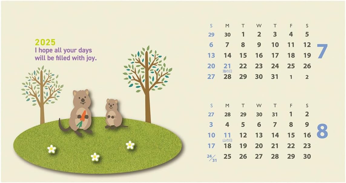 2025 Lawn Desk Calendar No.207