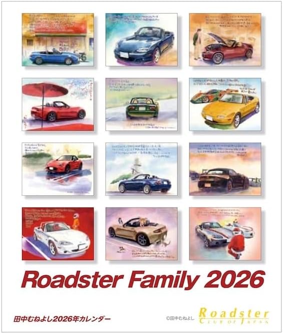 Roadster Family 2026 Muneyoshi Tanaka 2026 Desk Calendar