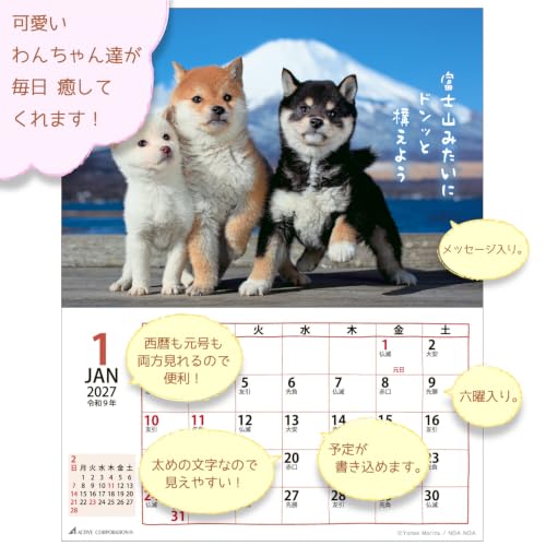 Active Corporation 2027 Wall Calendar DOG Monthly 27ACL-05