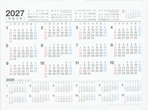 Gakken Sta:Ful 2027 Calendar Moomin Desk Calendar M10505