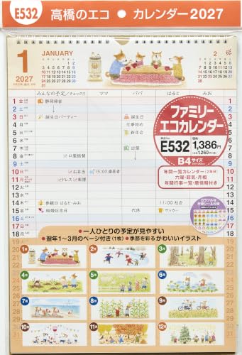 King Corporation 2027 Desk Calendar 6 Weeks Simple Calendar 160 x 180mm KC10025