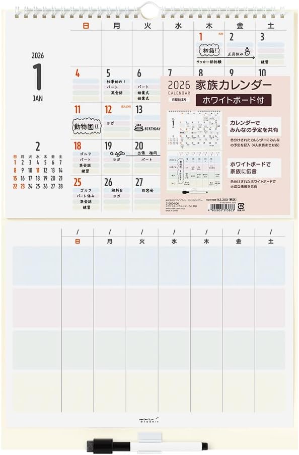 Midori 2026 Wall Calendar Family Calendar with Whiteboard M 31380006