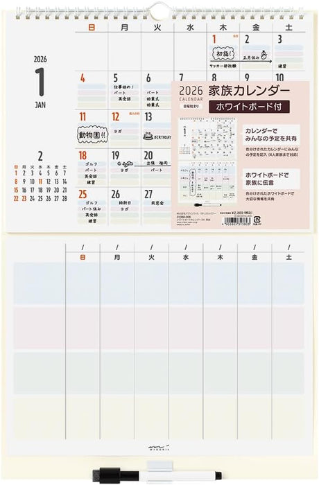 Midori 2026 Wall Calendar Family Calendar with Whiteboard M 31380006