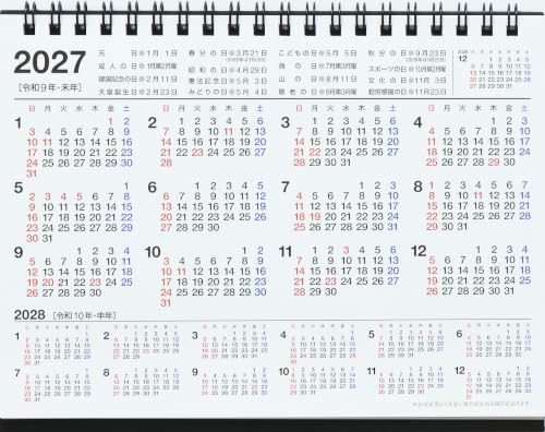 good morning 2027 desk calendar city 2623