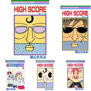 HIGH SCORE Vol. 1-18 Set