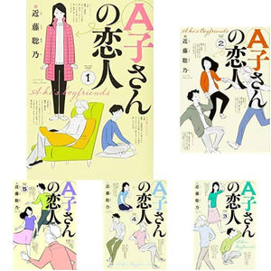 Ako-san no Koibito All 7 Volumes Set