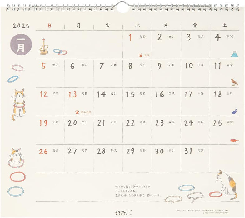 Midori 2025 Wall Calendar L Cat Pattern 31325006