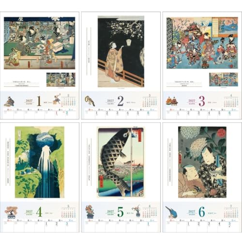 JTB Calendar Traveling through Twelve Months of Ukiyo-e 2027 Wall Calendar