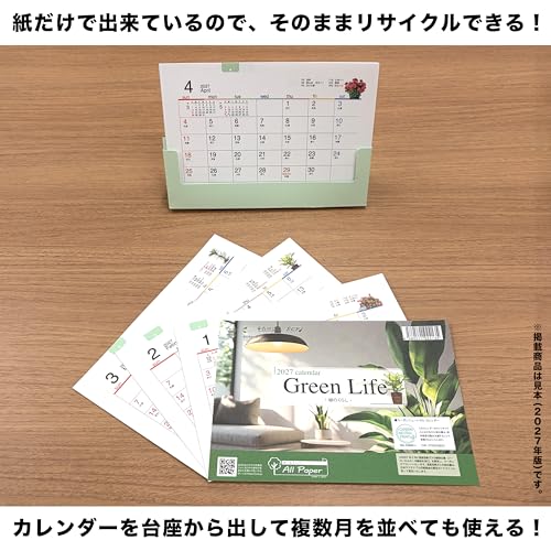 Todan 2027 Desk Calendar All Paper Green Life 12.8 x 18.4cm TD-238