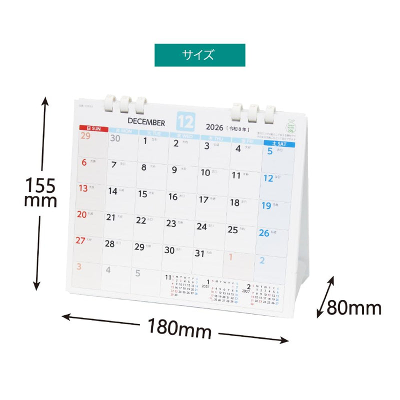 King Corporation 2027 Desk Calendar 6 Weeks Calendar 155 x 180mm KC003