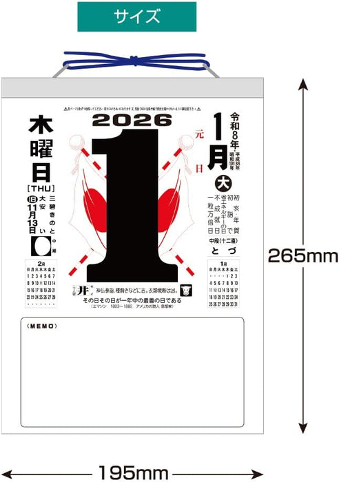 King Corporation 2026 Page-A-Day Calendar 9-gp with Memo 265 x 195mm KC68604