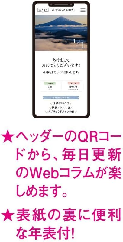 New Japan Calendar 2025 Wall Calendar Zodiac with Memo Monthly Table 3 colors NK8181