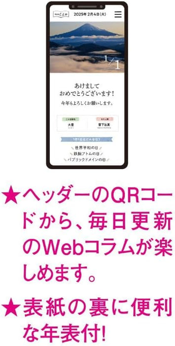 New Japan Calendar 2025 Wall Calendar Zodiac with Memo Monthly Table 3 colors NK8181