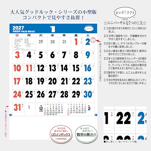Todan 2027 Wall Calendar Good Look Memo Octavo Format 37.3 x 26cm TD-989