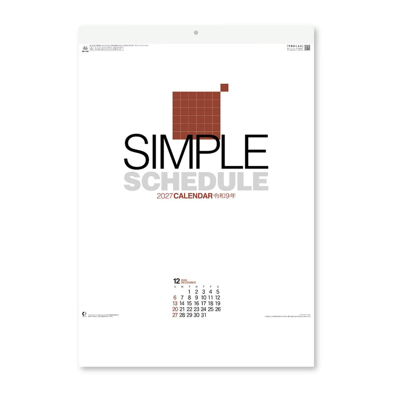 New Japan Calendar 2027 Wall Calendar Famous Gardens NK111 610x425mm