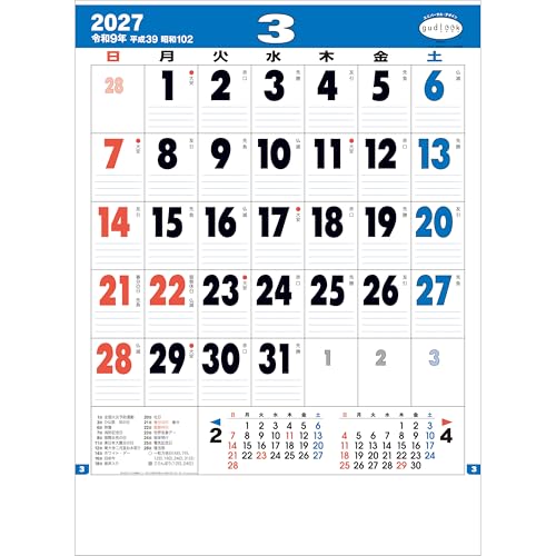 Todan 2027 Wall Calendar Good Look Memo A2 60.8 x 42.5cm TD-694