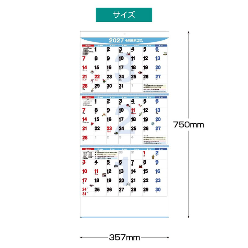 Takahashi 2027 Desk Calendar A5 E106