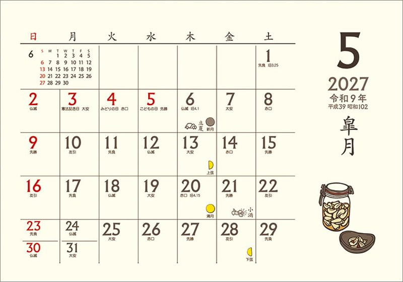 Todan 2027 Desk L Calendar Chotto Wafu Calendar TD-261 CL25-1006